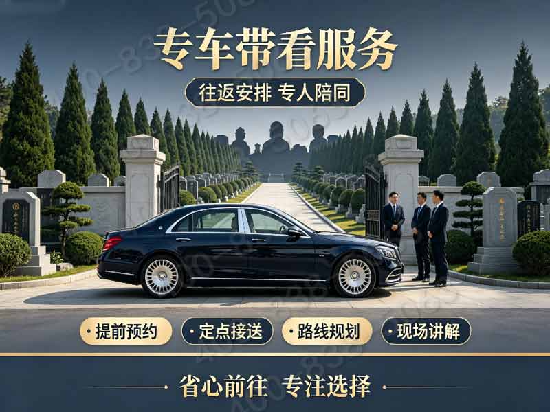 施孝园陵园平价基础墓碑低价公示 低预算家庭专属优惠：正规专业，提供一站式殡葬服务，让您无忧托付
